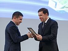 Губернатор Евгений Куйвашев поздравил победителей конкурса «Славим человека труда!»