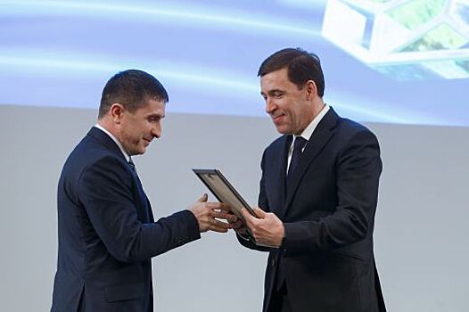 Губернатор Евгений Куйвашев поздравил победителей конкурса «Славим человека труда!»