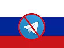 Заблокируют ли Telegram в России? Во власти дали точный ответ