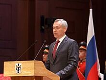 Андрей Травников стал Губернатором Новосибирской области