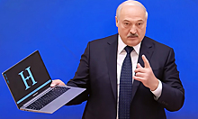 Эксперт оценил перспективы ноутбуков из Белоруссии на рынке РФ