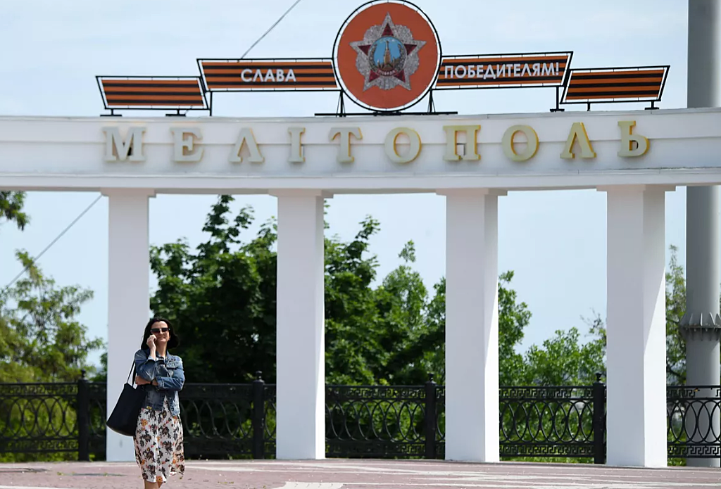 В Мелитополе начали принимать документы на получение гражданства РФ