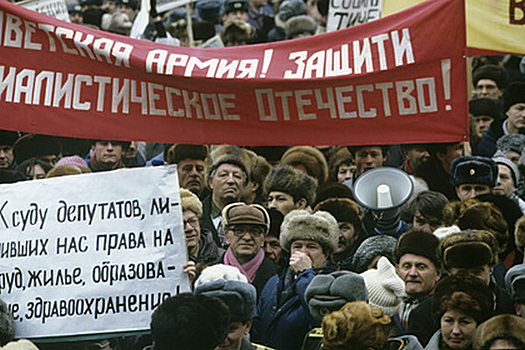 СССР сочли «внутренне обреченной системой»