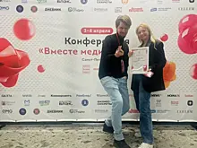 "Кому на Волге" - призер масштабной конференции "Вместе медиа. Контент"