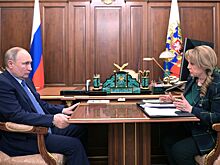 Путин встретился с главой ЦИК Памфиловой в Кремле