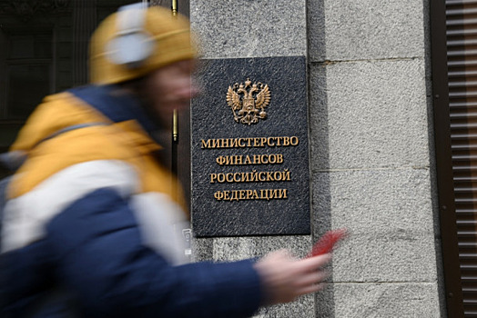 Минфин хочет пересмотреть налоговые соглашения с тремя странами