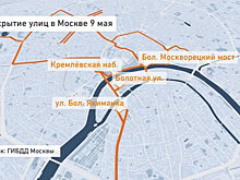 Празднование 9 мая в Москве: карта перекрытия улиц
