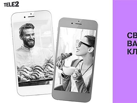 Tele2 настроит бизнесу SMS-рассылки с помощью big data