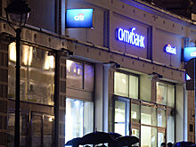 Названы мотивы захватчика заложников в банке в Москве