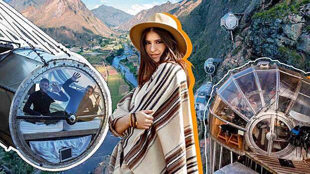 Как выглядит отель в Перу, который висит над пропастью