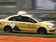 В «Яндекс Go» теперь доступна детализация цен на такси