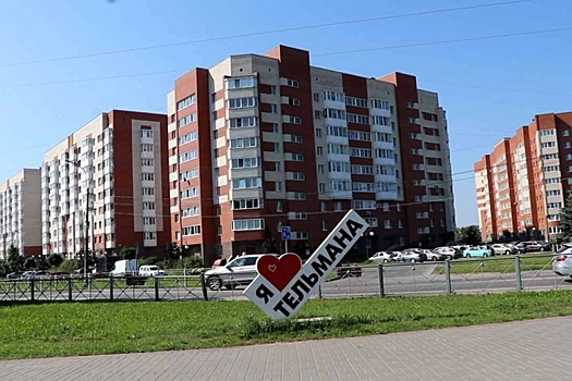 Картинки ЗДОРОВЬЕ ПОСЕЛОК ТЕЛЬМАНА