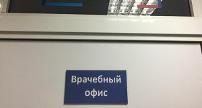 В больнице имени Юдина появился врачебный офис для заведующих отделениями