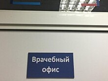 В больнице имени Юдина появился врачебный офис для заведующих отделениями