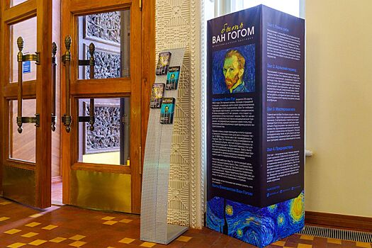 На ВДНХ открылась мультимедийная выставка «Быть Ван Гогом»