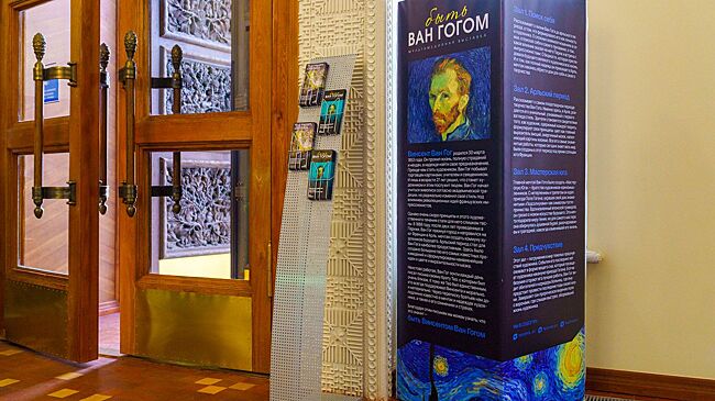 На ВДНХ открылась мультимедийная выставка «Быть Ван Гогом»