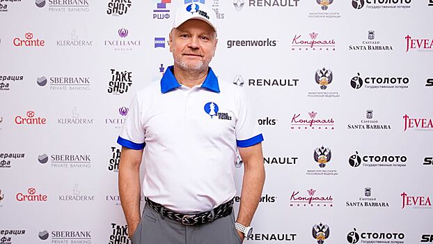 Сергей Катасонов: «Гольф — игра для богатых? Хочу опровергнуть этот миф»