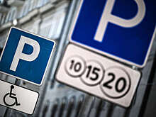 Властям Москвы могут передать право эвакуировать авто с мест для инвалидов