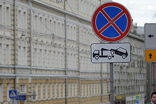 Больше всего заявок на парковочные разрешения за 23 ноября в Москве поступило в Хамовниках