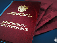 Про демографию, пенсионную реформу и демагогию радетелей за благо народное