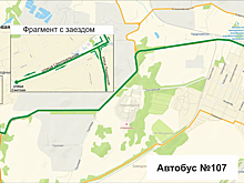 107-ой автобус начнет ездить по другому пути в Кемерове