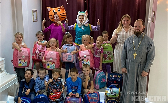 Курские волонтёры провели праздник для первоклашек из малоимущих семей