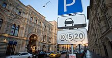 Более 4 тыс. машиномест выставлено на открытые торги в Москве