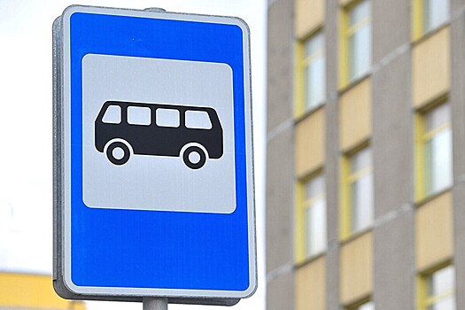 Семь новых автобусных остановок появится с 24 декабря в разных районах Москвы