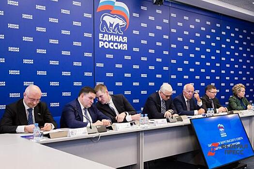 «Единая Россия» усовершенствует подход к законопроектной работе
