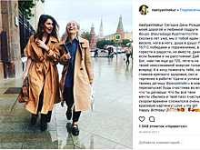 Дружба в светской тусовке: миф или реальность