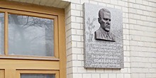 Мемориальную доску писателю Вадиму Кожевникову установили на Тверском бульваре