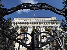 Экономист рассказал о возможных последствиях повышения ЦБ ключевой ставки