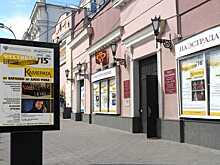 Воронежская филармония отказалась от абонементов