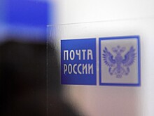 ГТЛК планирует доставлять грузы для "Почты России" беспилотниками в четырех регионах РФ