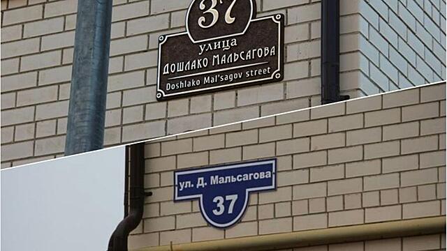 Нумерология: высчитываем «счастливое» число дома