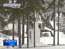 В ожидании большой стройки встречают весну жители села Байки Караидельского района