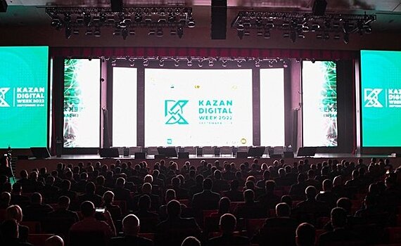 Власти Татарстана расширили оргкомитет по подготовке и проведению Kazan Digital Week