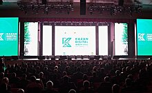 Власти Татарстана расширили оргкомитет по подготовке и проведению Kazan Digital Week