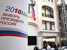 ЦИК аккредитовал более 300 наблюдателей от СНГ