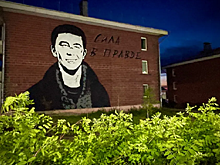 В Иркутской области на фасаде здания появилось изображение Сергея Бодрова-младшего