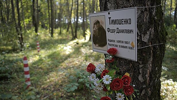 В новой Москве открыли Стену памяти жертвам репрессий