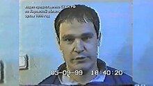          Следователи показали кадры задержания Прокопа в 1999 году       
