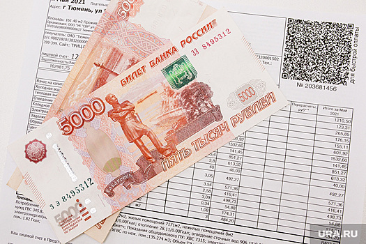 Жители Екатеринбурга получили платежки ЖКХ с долгами за 2,5 года