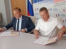 Политики помогут курским предпринимателям