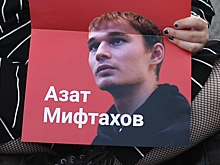 Математика Мифтахова приговорили к 4 годам колонии