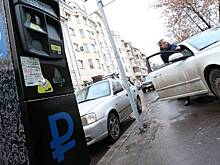 Москвичам рассказали о бесплатной парковке в 2020 году
