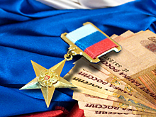 Героев Труда и малоимущих уравняют в налоговых льготах