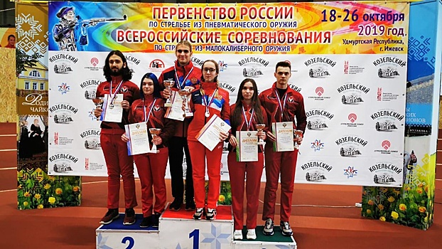 Стрелки из Подмосковья выиграли золото на всероссийских соревнованиях