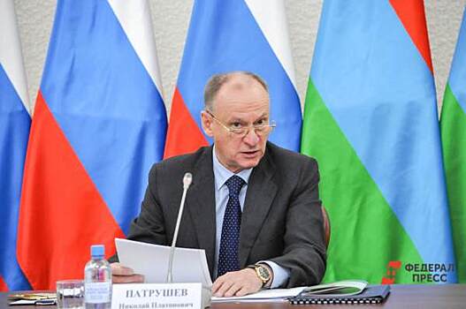 Секретарь Совбеза РФ соберет глав УрФО на совещание