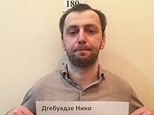 Вора в законе Нику Дгебуадзе объявили в федеральный розыск